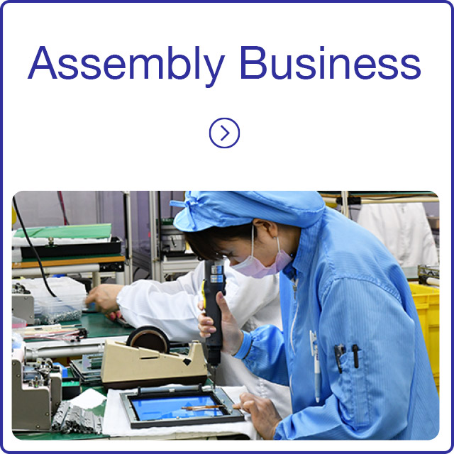 assembly business