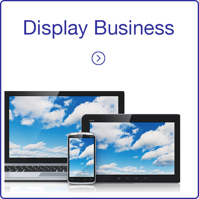 display business